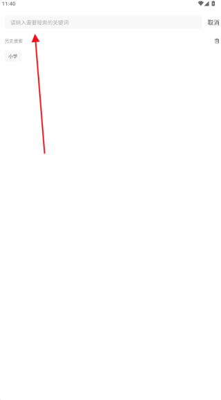 粽子英语(看电影学英语) v4.0.5 苹果手机版