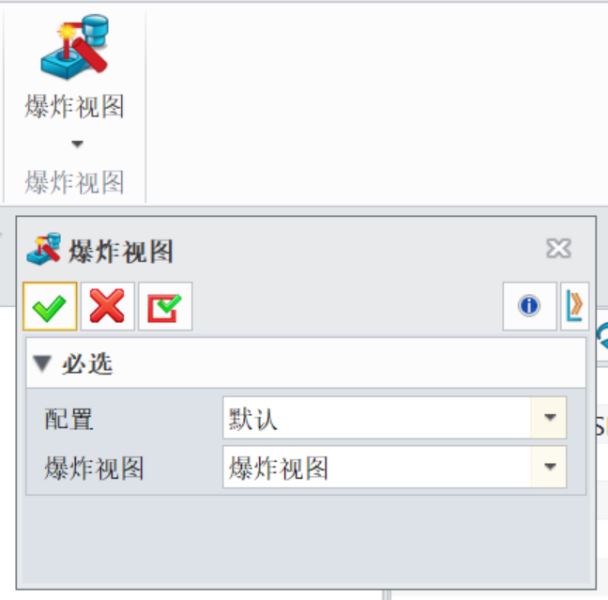 中望3D 2026(ZW3D2026) SP0 中文免费安装版 教育白金版