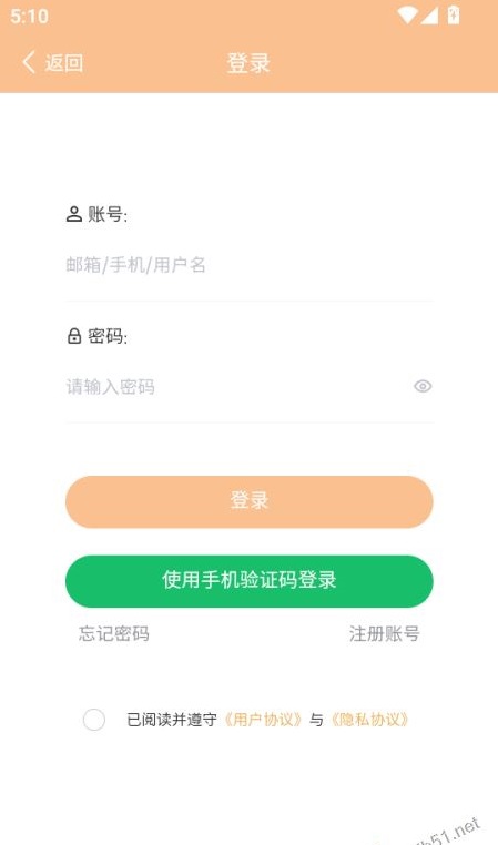 三禾摄影(摄影服务软件) v1.0.7 安卓版