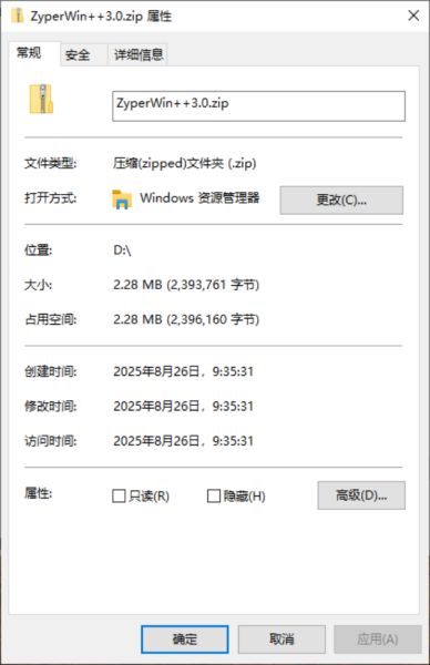 ZyperWin++ 轻便的Windows优化工具 v4.0 绿色免费版