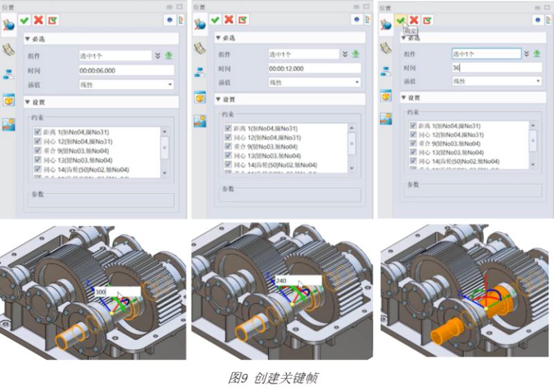中望3D 2026(ZW3D2026) SP0 中文免费安装版 教育白金版