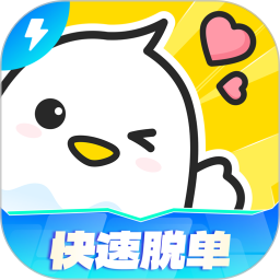 不鸽电竞极速版(电子竞技类语音社交) v4.8.45 安卓手机版