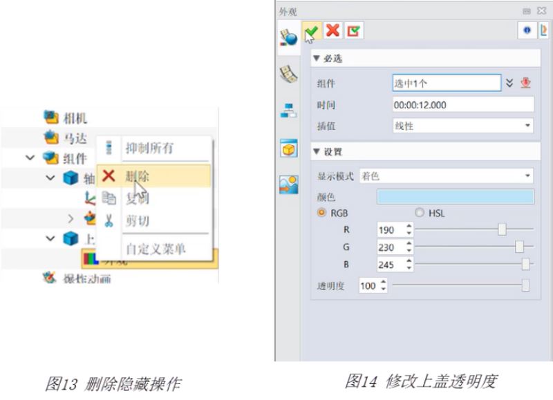 中望3D 2026(ZW3D2026) SP0 中文免费安装版 教育白金版