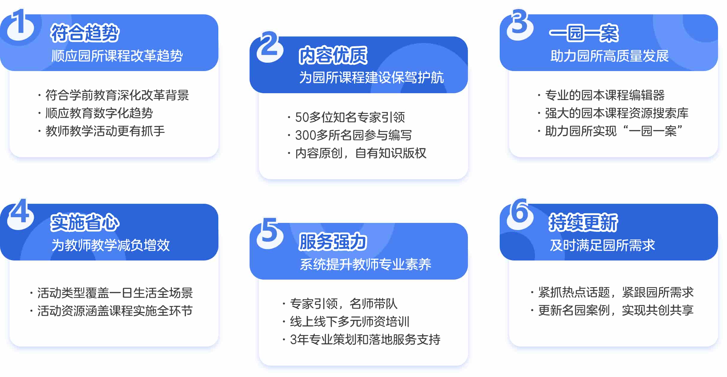 亿童幼师云for Linux(一体智能化学前教育生态圈) v2.2511.121000 免费Linux版