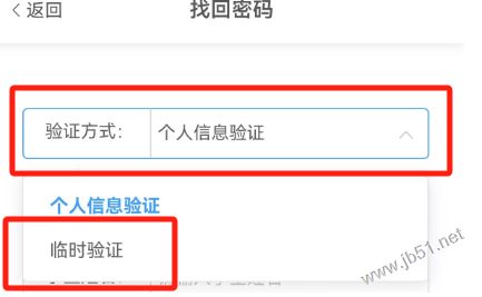 江西智慧教育(教育服务平台) v2.0.7 安卓版