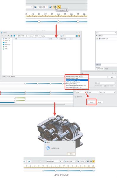中望3D 2026(ZW3D2026) SP0 中文免费安装版 教育白金版