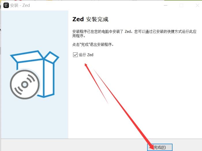 Zed代码编辑器v0.215.3 官方安装版 
