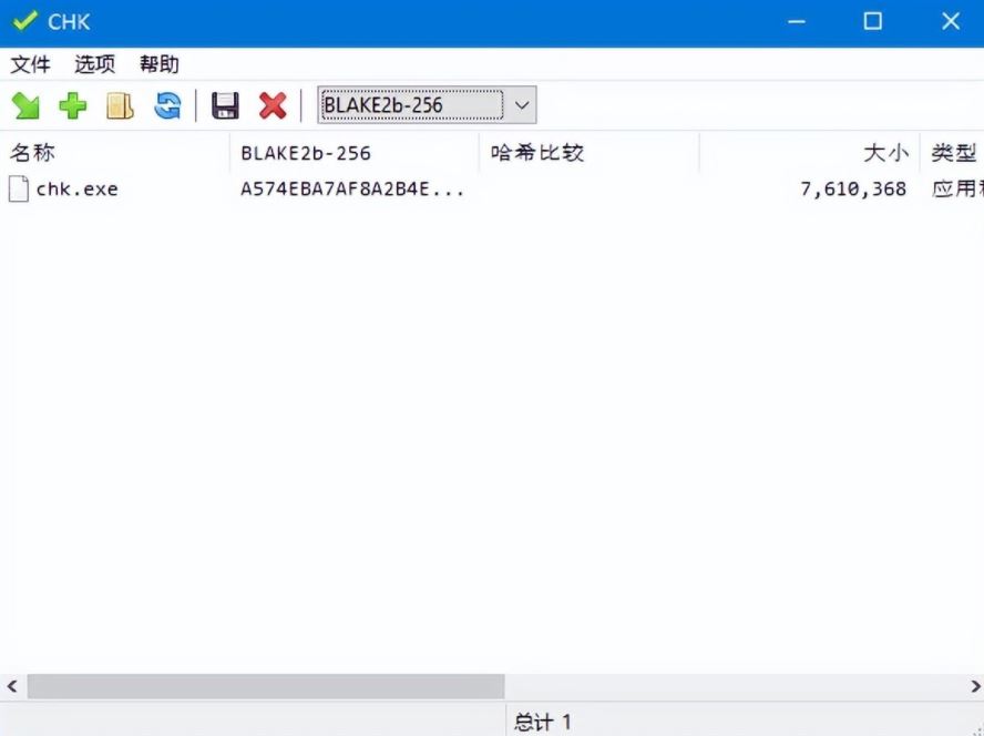 CHK Hash Tool(文件完整性校验工具) v6.00 多语免费便携版 32位/64位