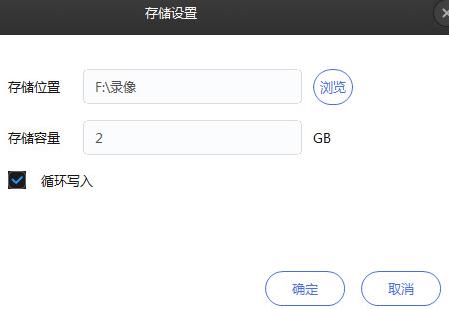 TP-LINK物联PC客户端 v4.8.6.1091 官方安装版
