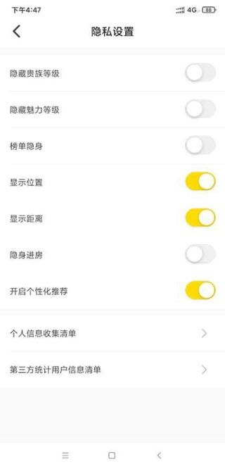 不鸽电竞(语音社交软件) v4.8.93安卓版