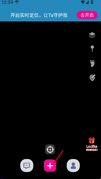 loclike(实时定位软件) V2.2.11 安卓版