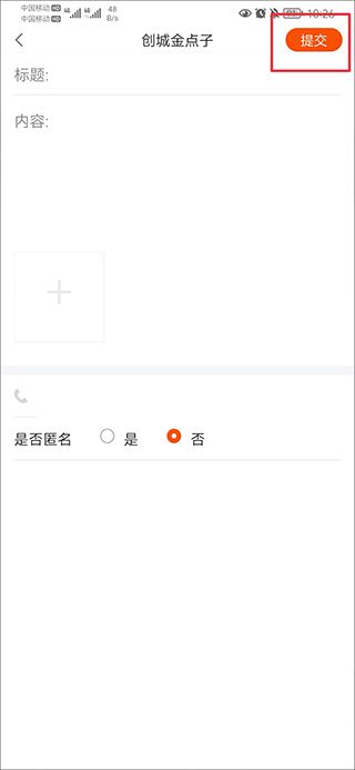 南国今报(新闻资讯软件) v2.0.0 安卓版