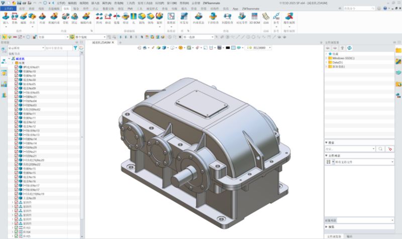 中望3D 2026(ZW3D2026) SP0 中文免费安装版 教育白金版