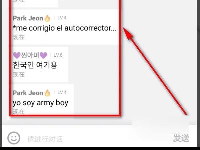 vstar(粉丝追星平台) v5.5.10 安卓版