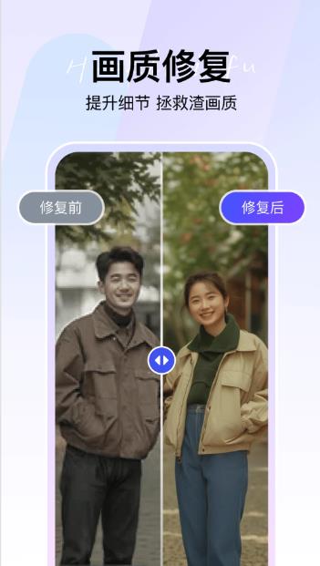 360AI智剪(视频剪辑抠图工具)v1.0.8.1000 安卓版