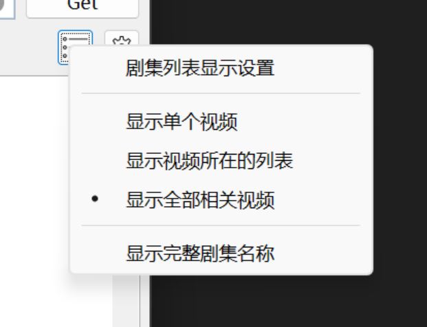B站视频器Bili23-Downloader v1.70.4 绿色免费版