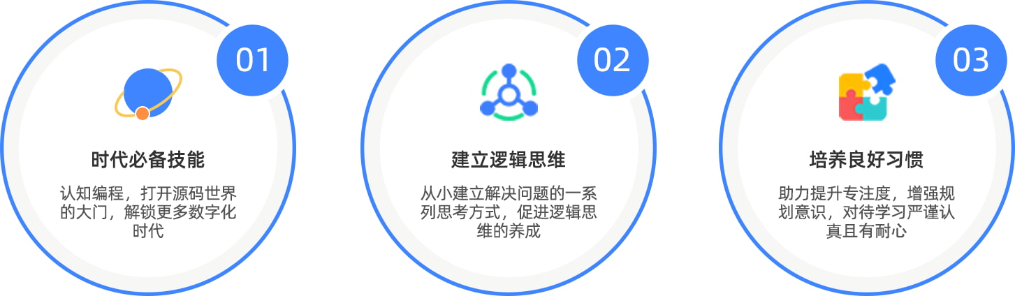 乐加乐授课端(少儿编程) v1.0.0 免费安装版