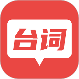 AI提词大师 v1.1.8 安卓版