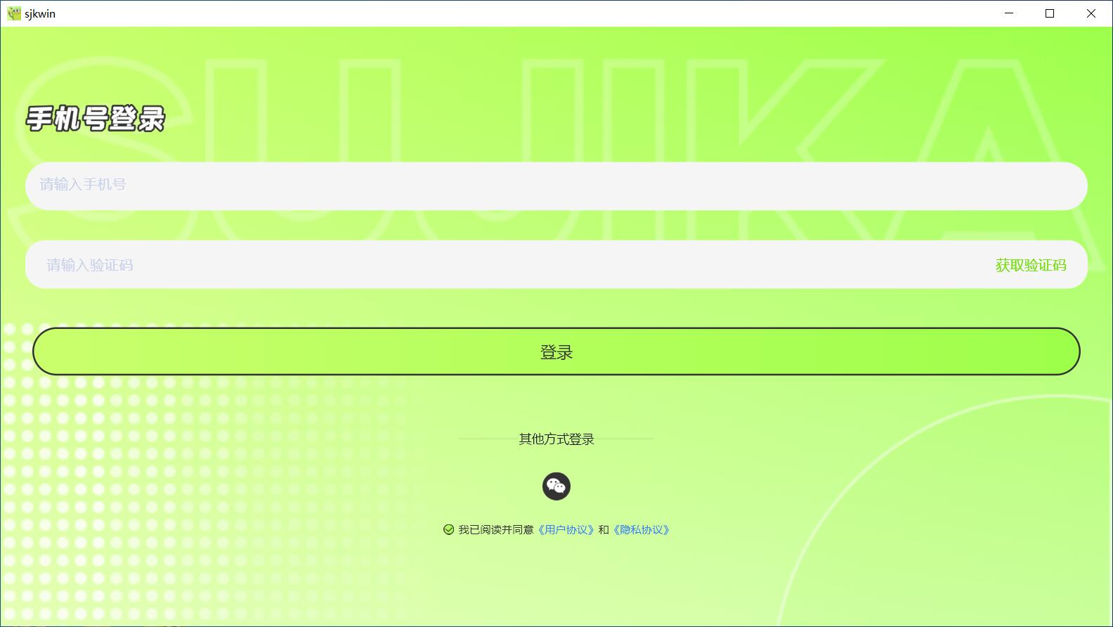 速记卡(考研考试刷题背单词) v5.3.1 免费安装版