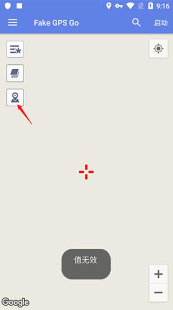 Fake GPS Go官方版(虚拟定位软件) v6.5 安卓版