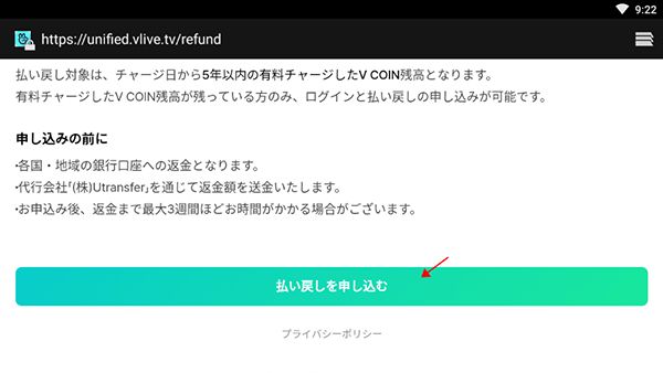 vstar(粉丝追星平台) v5.5.10 安卓版