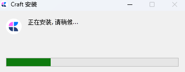 Craft笔记软件 V3.2.7 官方安装版