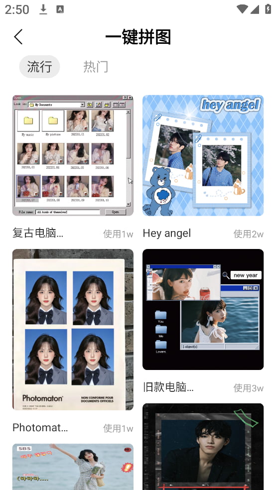 瞬影(一键抠图) v1.3.0 苹果手机版