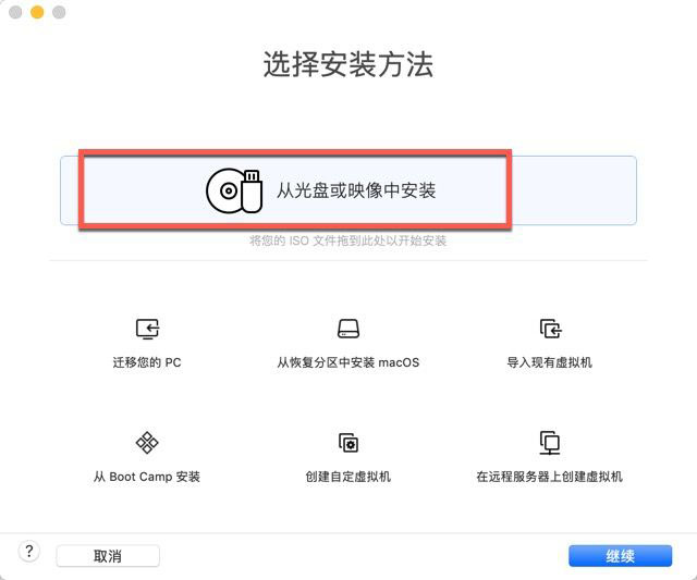 Mac虚拟机VMWare Fusion 25H2 Pro/Player v25H2-24995814 官方免费版