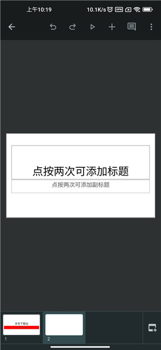 Google幻灯片(手机幻灯片制作软件) v1.2026.50101 苹果手机版