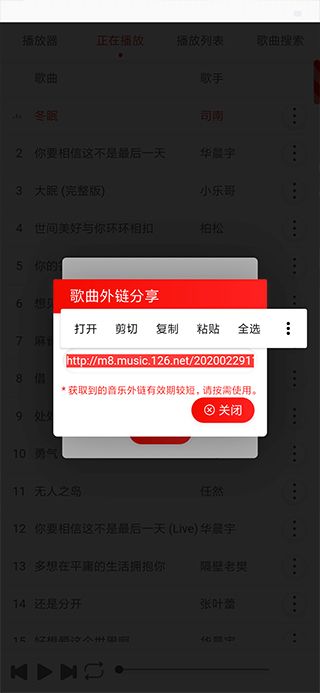 一个木函手表版(智能手表管理工具) v1.0 安卓版