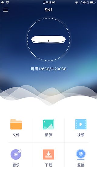 乐橙私有云(手机监控软件) v1.3.3 安卓版