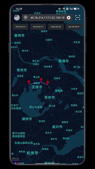 IP实验室(查询分析工具) v2.1.0 安卓版