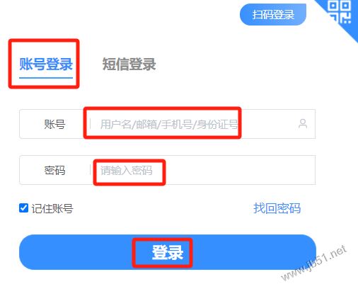 江西智慧教育(教育服务平台) v2.0.7 安卓版