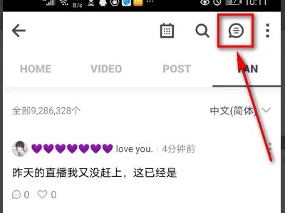 vstar(粉丝追星平台) v5.5.10 安卓版