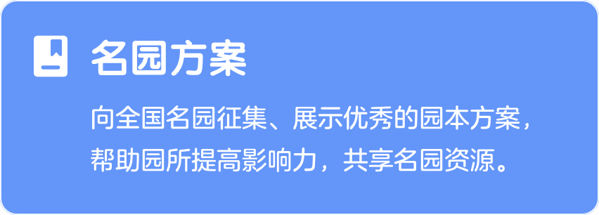 亿童幼师云for mac(一体智能化学前教育生态圈) v2.2511.121000 苹果电脑版