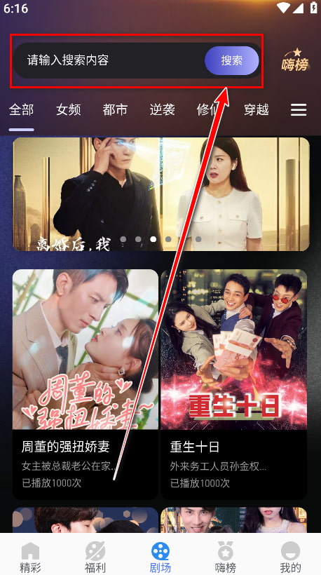 嗨贝短剧(短视频播放平台) v1.86 苹果手机版