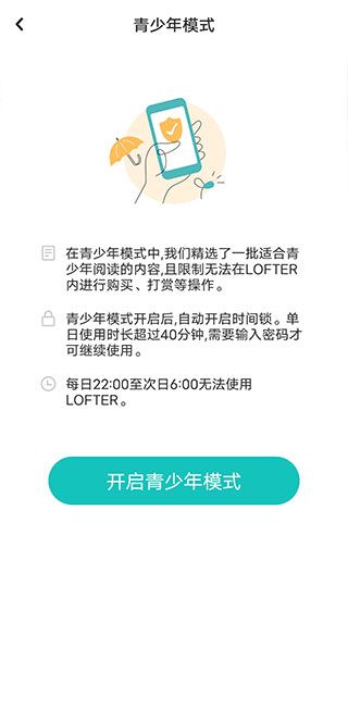 老福特app(泛兴趣社交社区软件) v8.3.1 安卓手机版