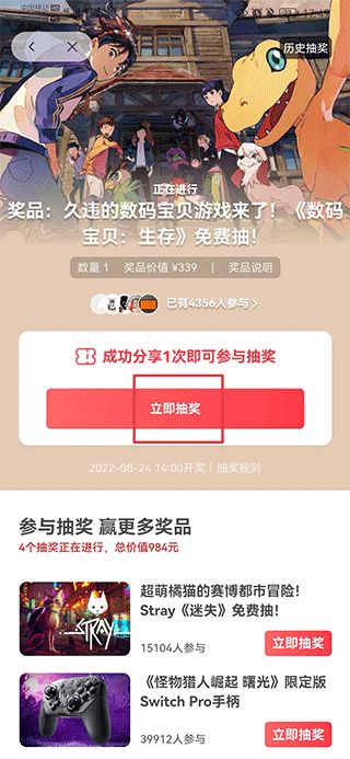 jump游戏商城(玩家社区平台) v3.27.1 安卓版