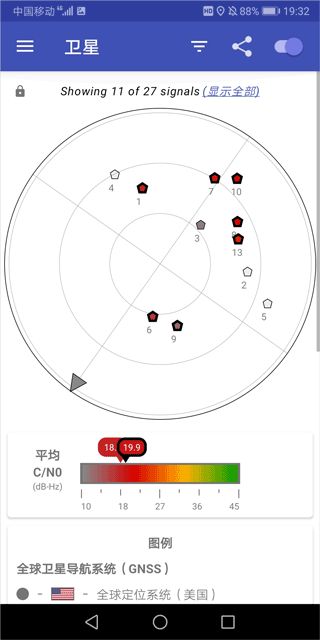 GPSTest app(GPS实时检测软件) v3.10.5 安卓版