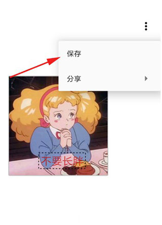 一个木函手表版(智能手表管理工具) v1.0 安卓版
