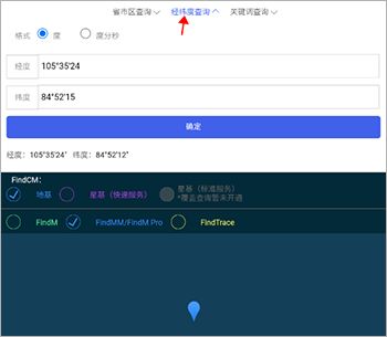 千寻位置(定位导航类软件) v2.9.3 安卓版