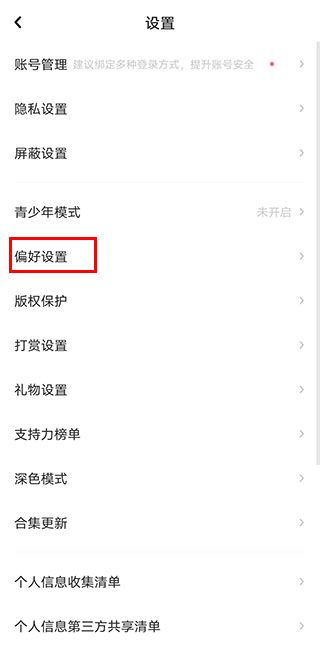 老福特app(泛兴趣社交社区软件) v8.3.1 安卓手机版