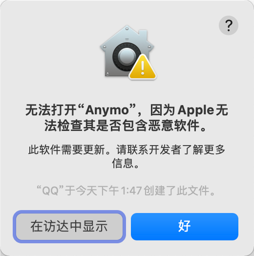 Anymo(抗遗忘卡片记忆笔记) v2.3.4 苹果电脑版 适用M系列