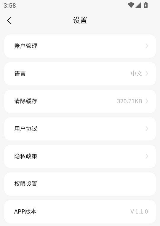 Monoise(智能翻译耳机控制软件) v1.2.6 安卓版