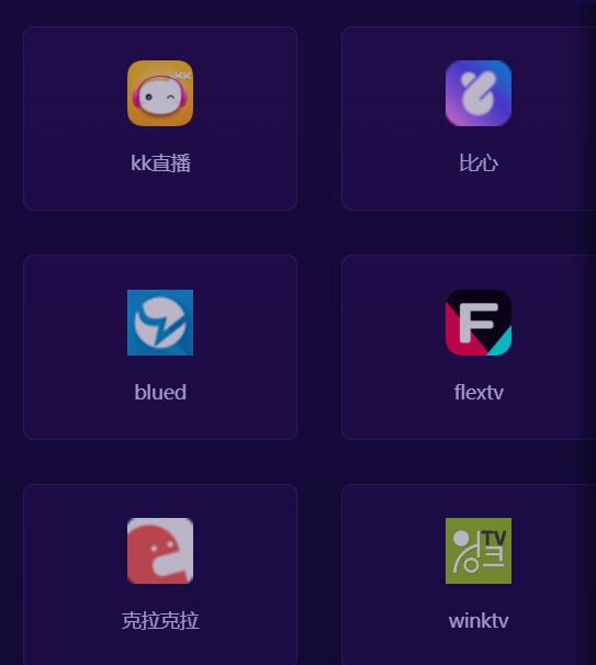 OneRecord一号录播(直播录制工具) V1.4.1 免费安装版