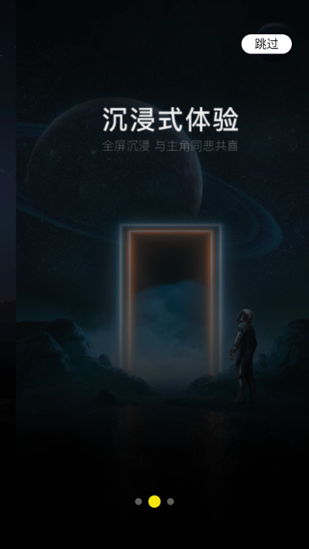 阅瞬圈(短剧播放) v1.2.2 安卓手机版