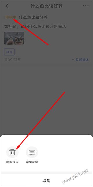 鲲天下(鱼友交流社区 APP) v2.5.1 安卓版