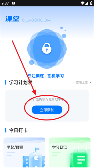 英语点点读(英语学习软件) v1.0.4 安卓手机版