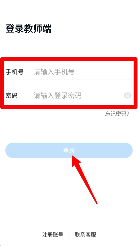XIYOU英语教师端(英语教学) v3.1.8 苹果手机版