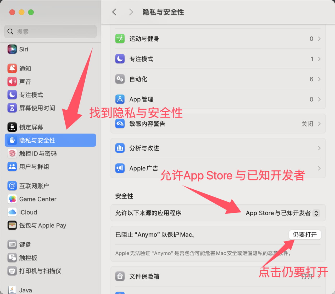 Anymo(抗遗忘卡片记忆笔记) v2.3.4 苹果电脑版 适用M系列